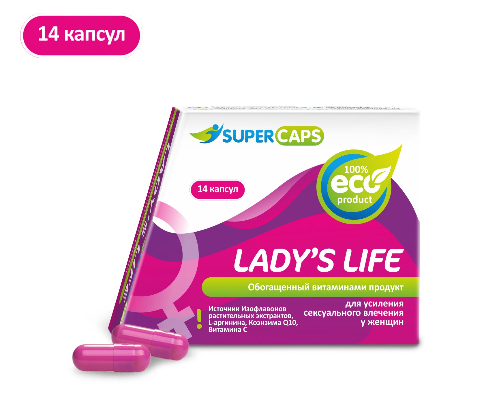 Капсулы Lady'sLife возбуждающие для женщин ,14 штук