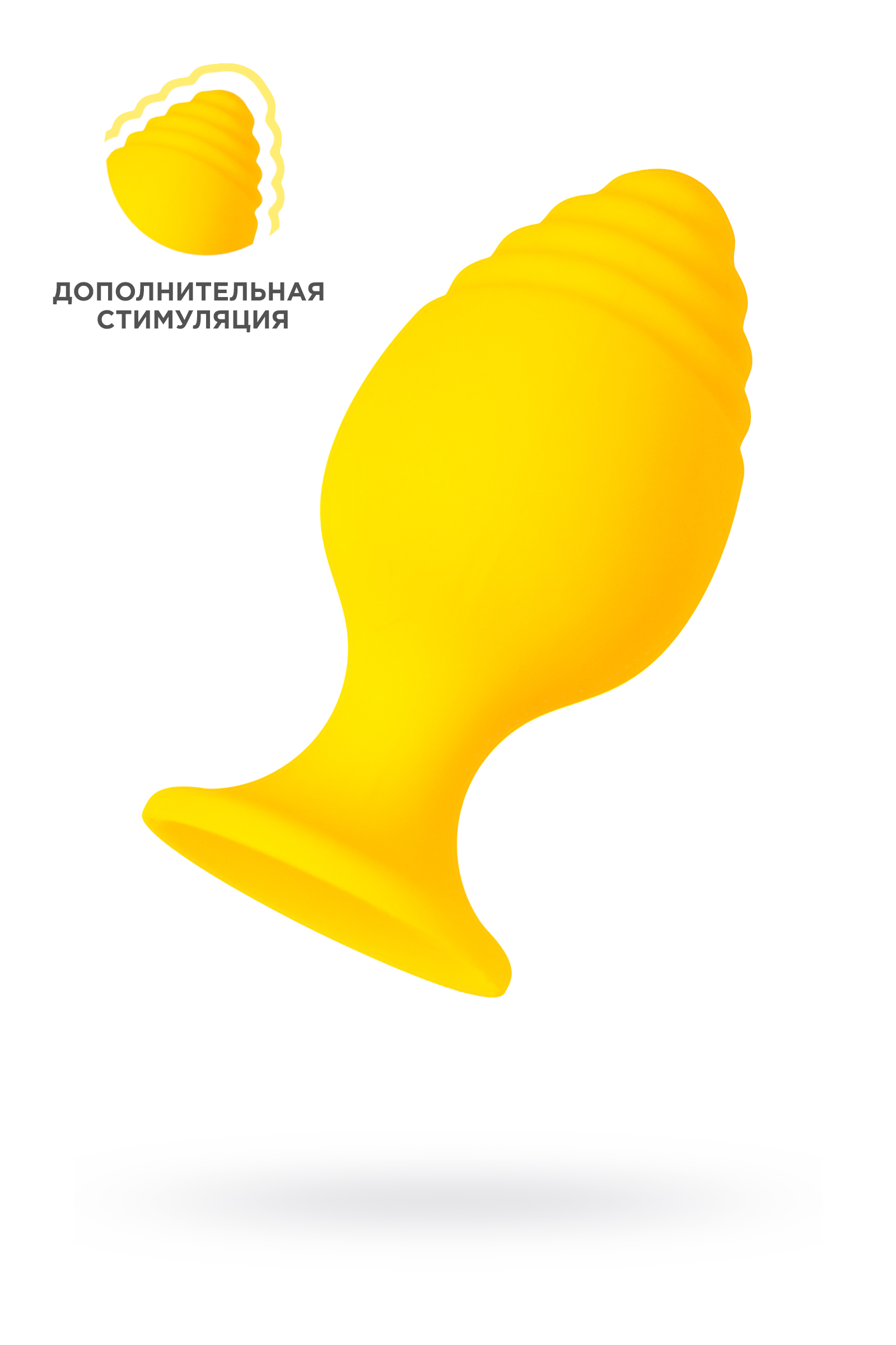Анальная  ToDo by Toyfa Lancy, силикон, желтая, 11 см