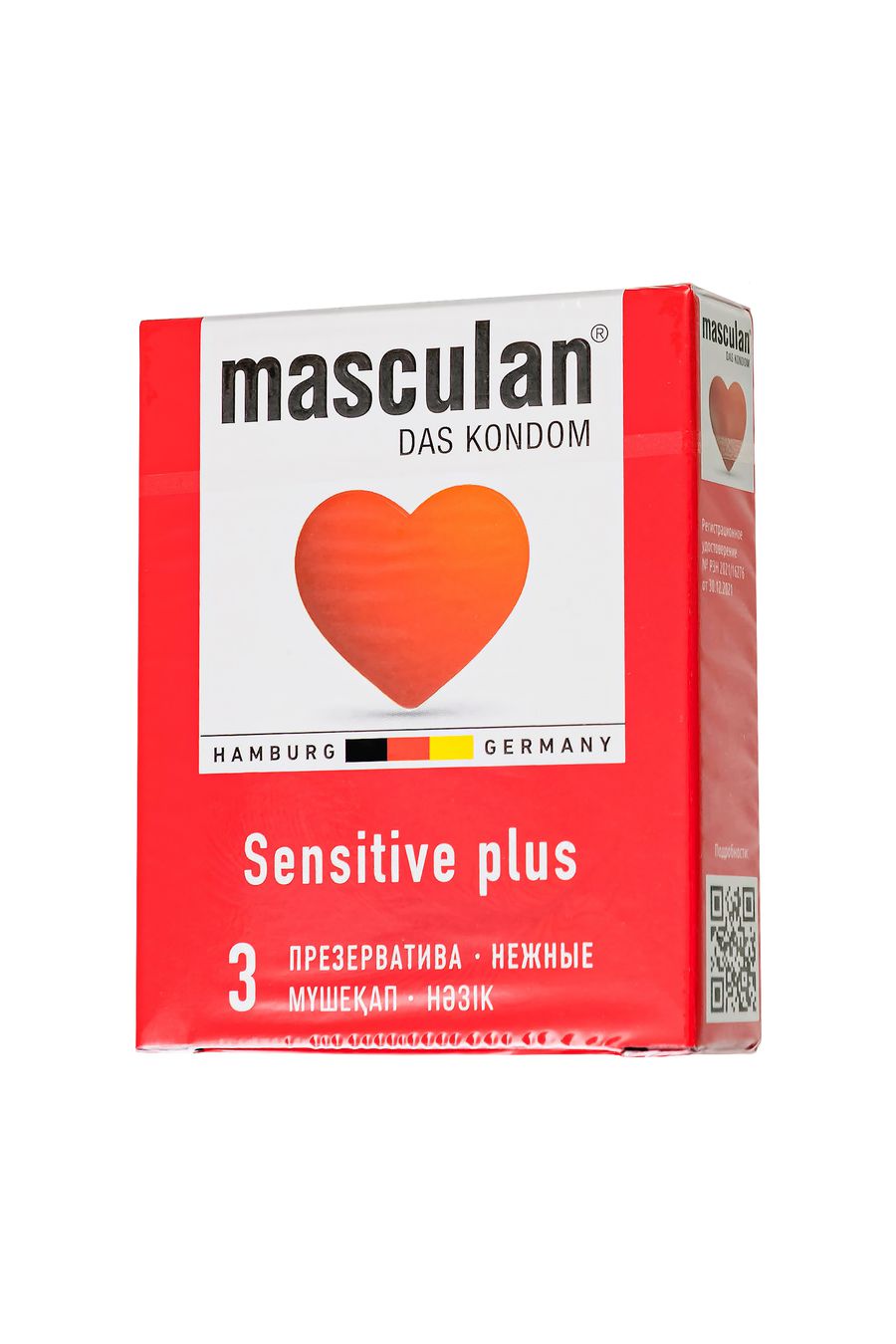 Презервативы Masculan, classic 1, нежные, 18,5 см, 5,3 см, 3 шт.