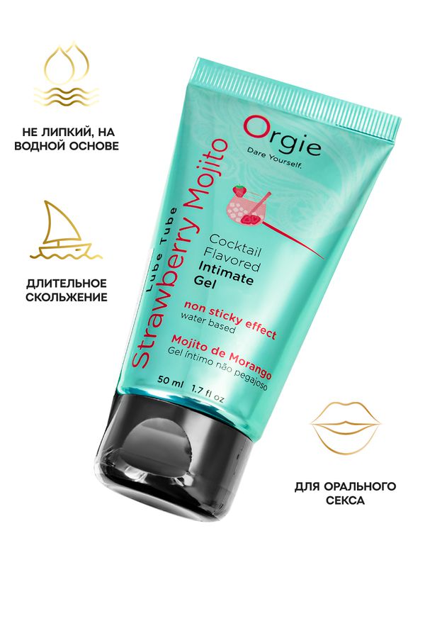 Интимный гель Orgie LUBE TUBE на водной основе, со вкусом клубничного мохито, 50 мл