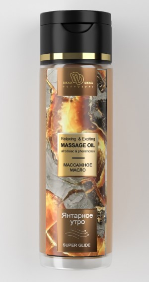 Массажное масло «ЯНТАРНОЕ УТРО» 250 мл.