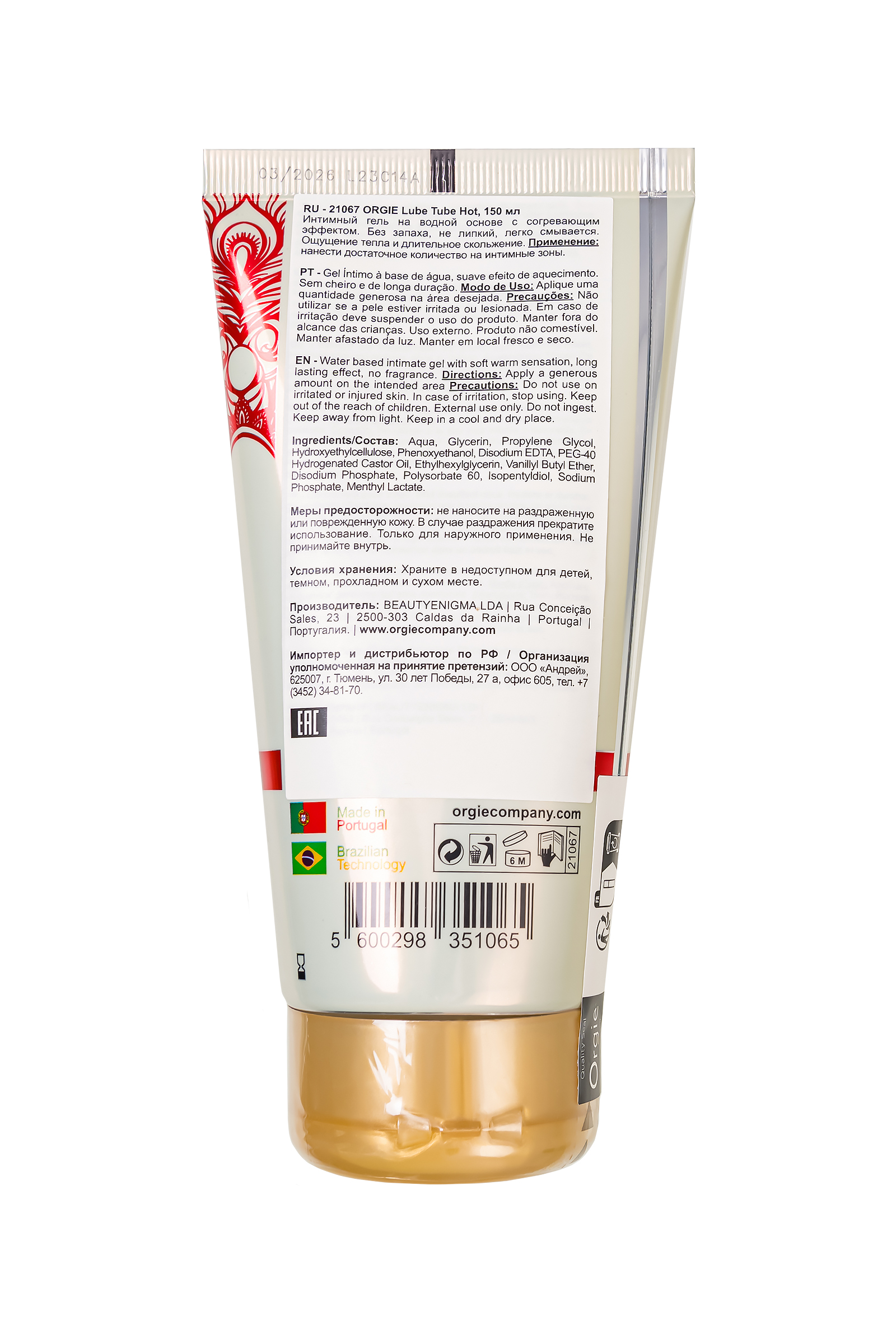 Лубрикант на водной основе ORGIE LUBE TUBE HOT с разогревающим эффектом, 150 мл