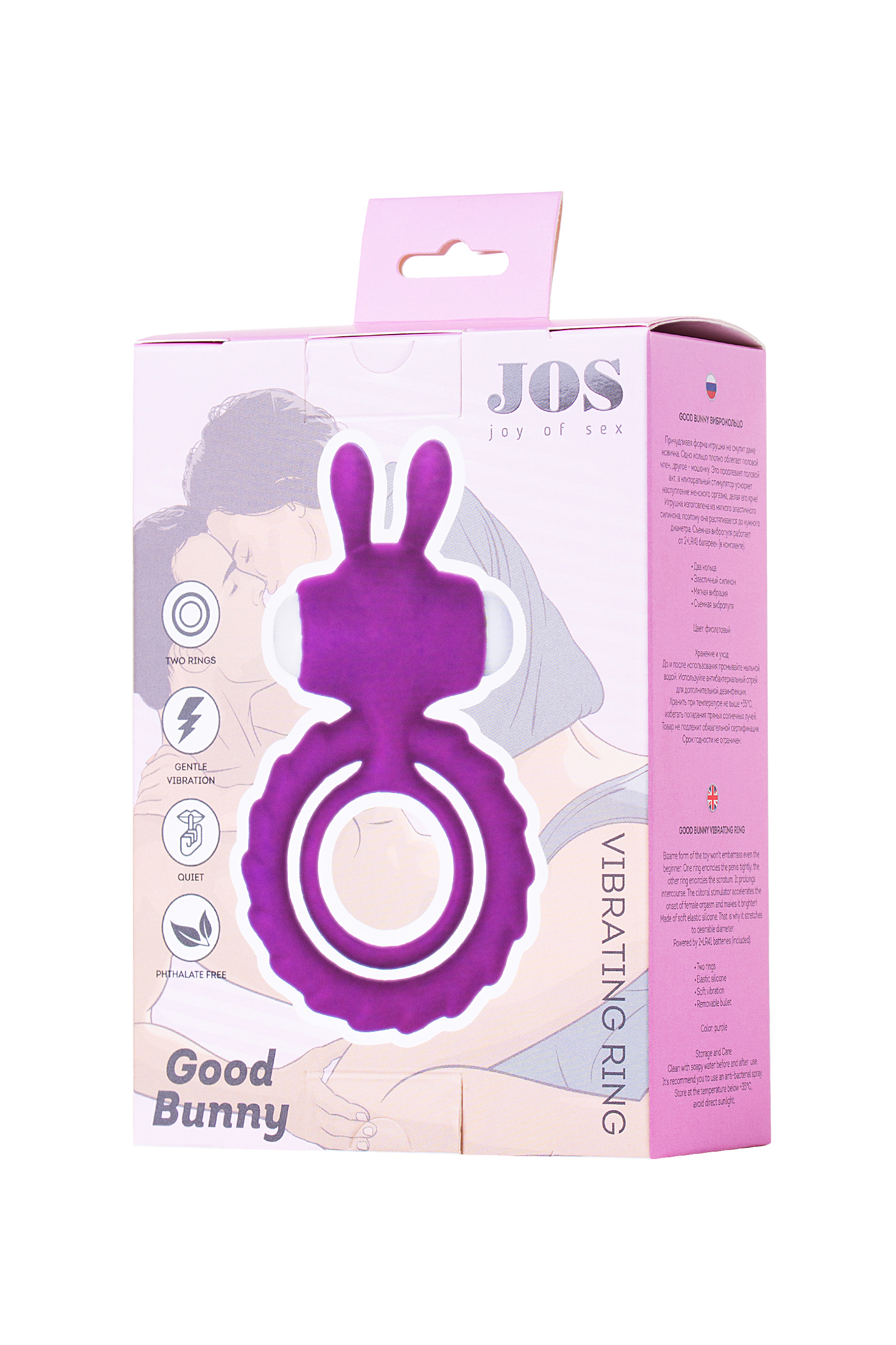 Эрекционное кольцо на пенис JOS  GOOD BUNNY, Силикон, Фиолетовый, 9 см