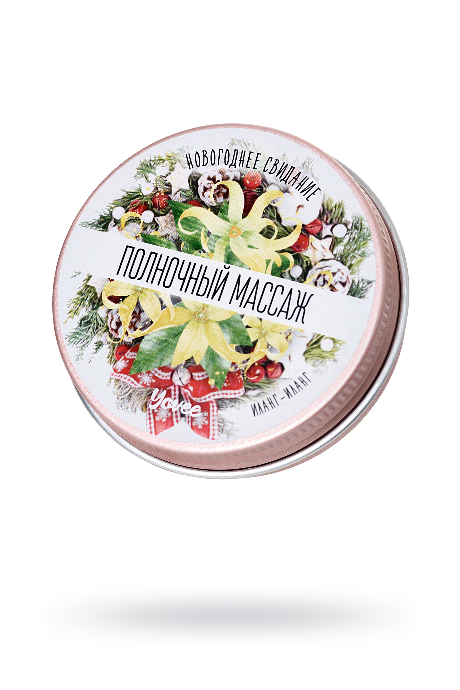 Массажная свеча Yovee by Toyfa «Полночный массаж», с ароматом иланг-иланга, 30 мл