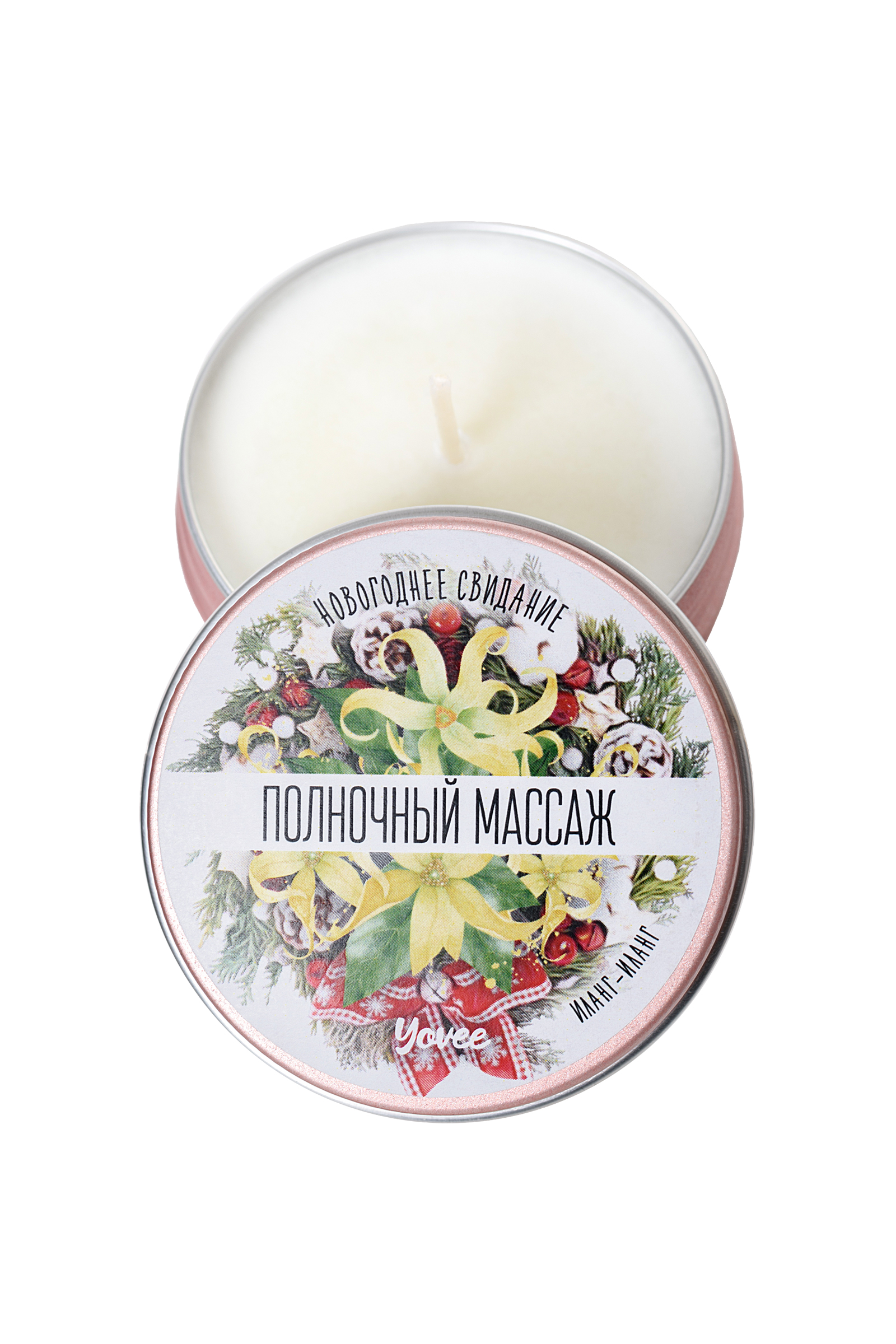 Массажная свеча Yovee by Toyfa «Полночный массаж», с ароматом иланг-иланга, 30 мл