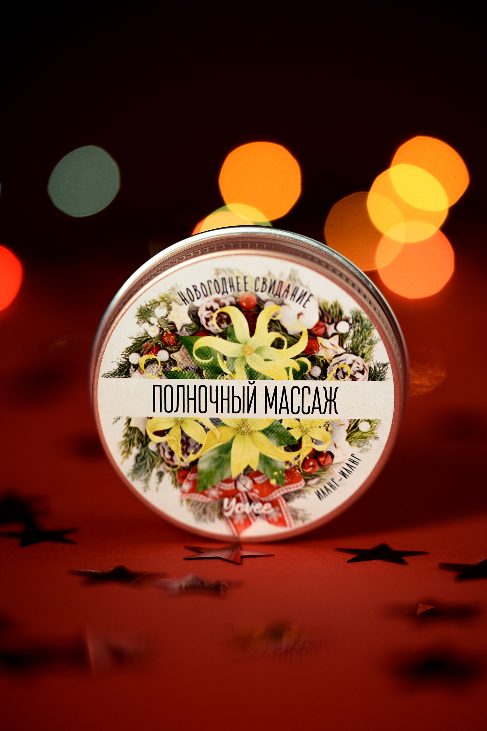 Массажная свеча Yovee by Toyfa «Полночный массаж», с ароматом иланг-иланга, 30 мл