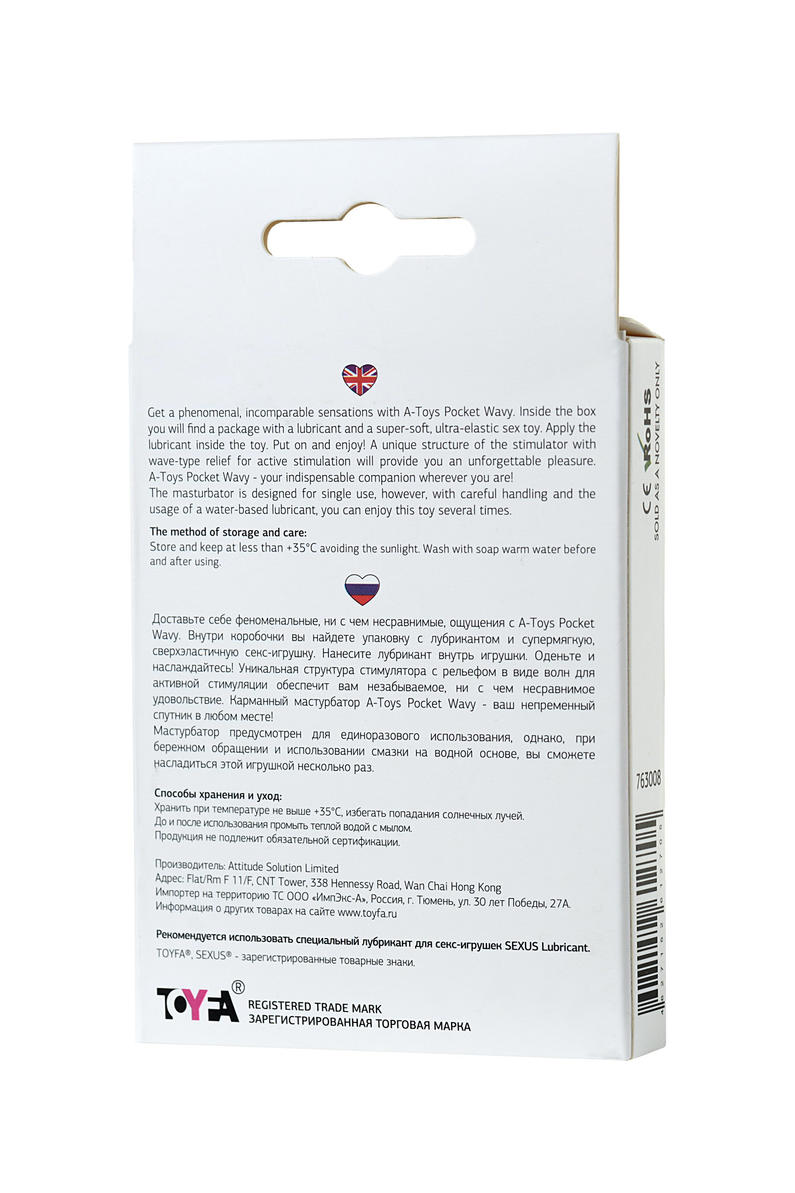 Мастурбатор TOYFA A-Toys Pocket Wavy, TPR, белый, 7,8см (растягивается до 30см)