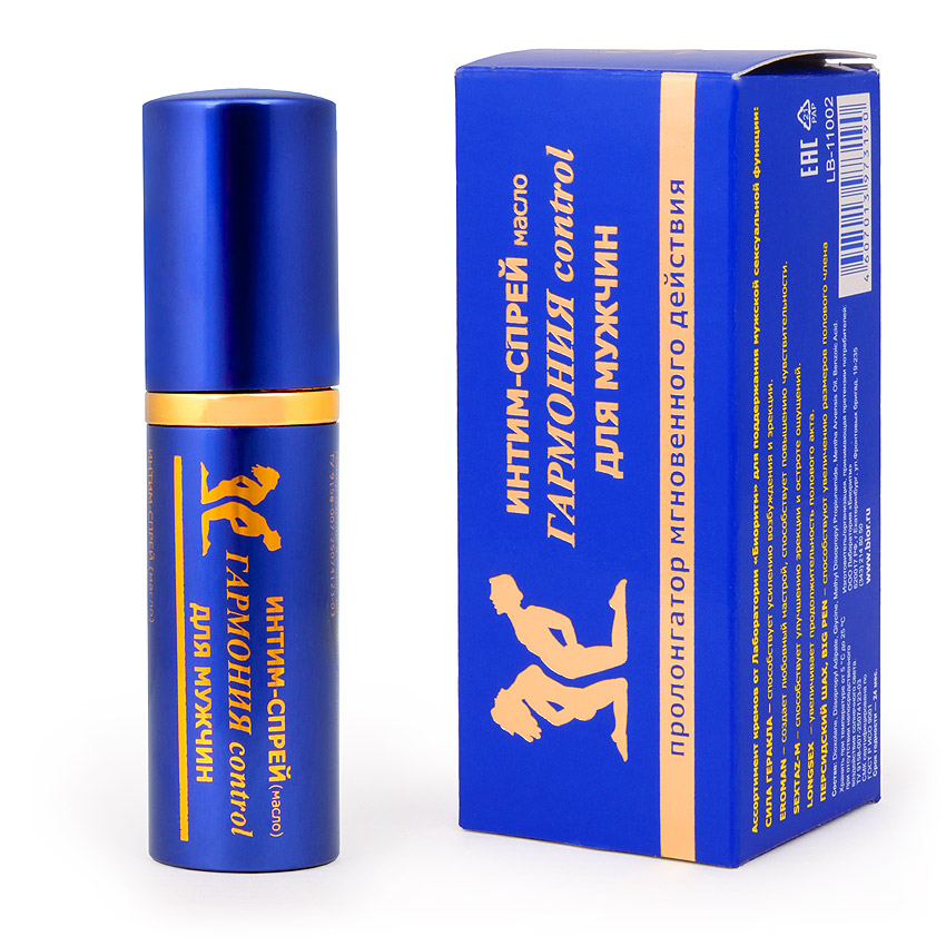 Спрей-пролонгатор ''Гармония Control'' для муж. 9мл