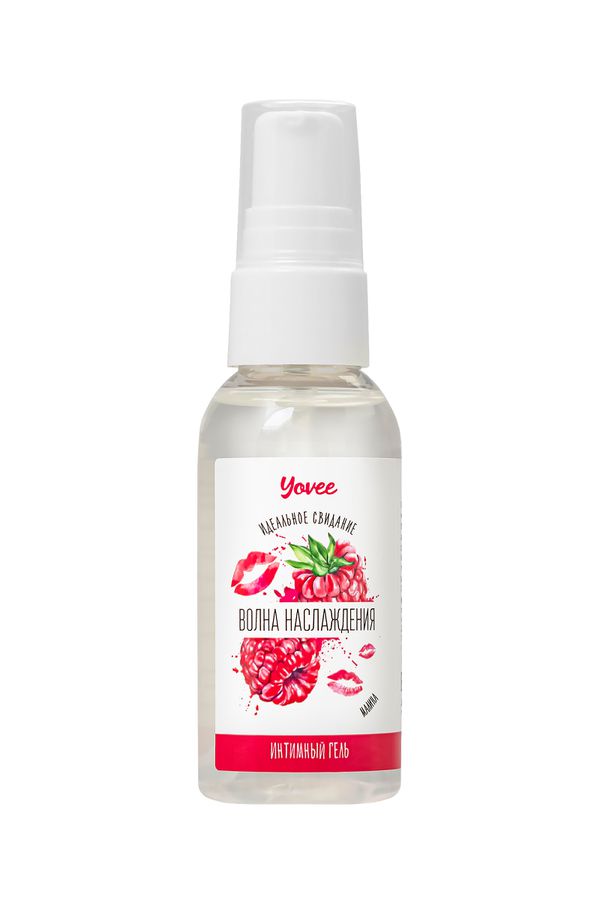 Съедобная гель-смазка Yovee «Волна наслаждения» со вкусом малины, 50 мл
