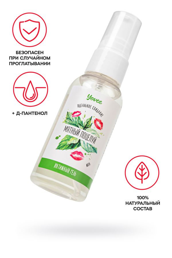Съедобная гель-смазка Yovee «Мятный поцелуй» со вкусом мяты, 50 мл