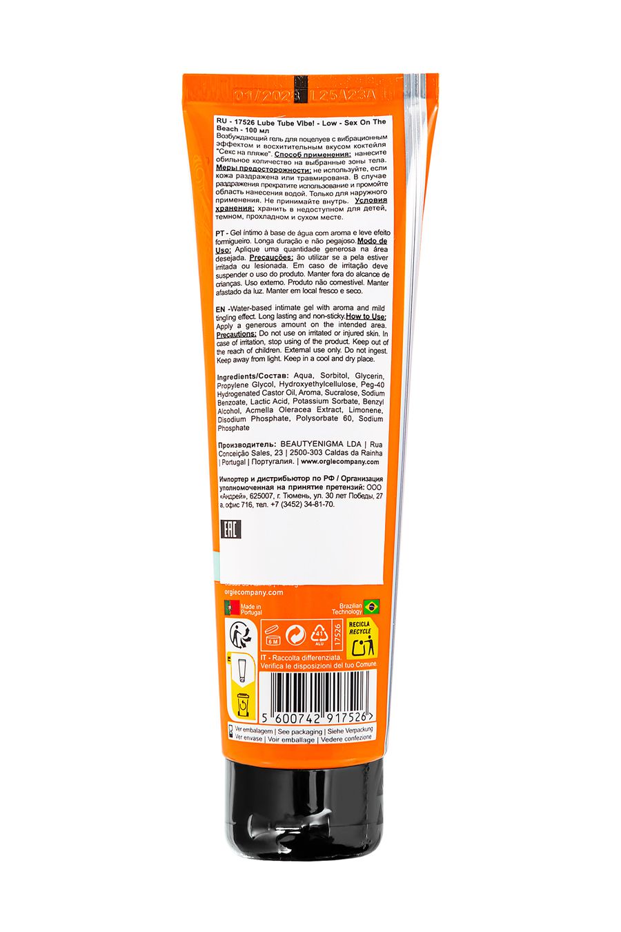 Гель с вибрацией Orgie Lube Tube Vibe Low Sex On The Beach, 100 мл