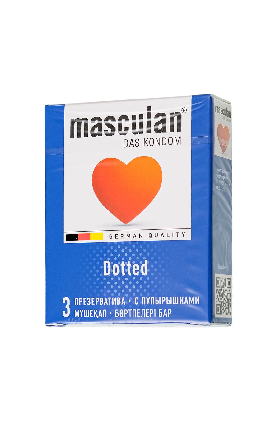 Презервативы Masculan, точечные (doty), розовые, 19 см, 5,3 см, 3 шт.