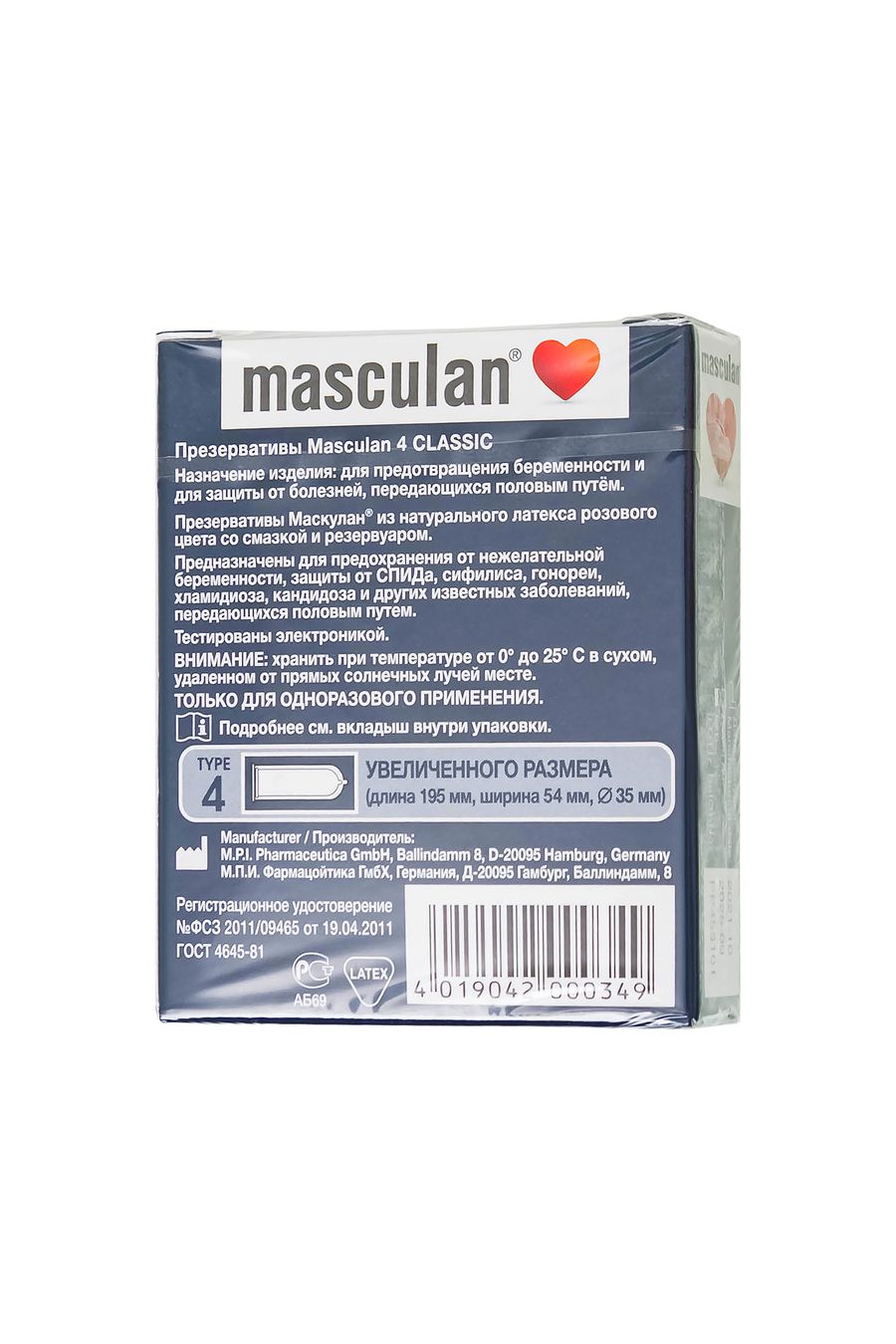 Презервативы Masculan, XXL, латекс, увеличенного размера, розовый, 20 см, 5,5 см, 3 шт.