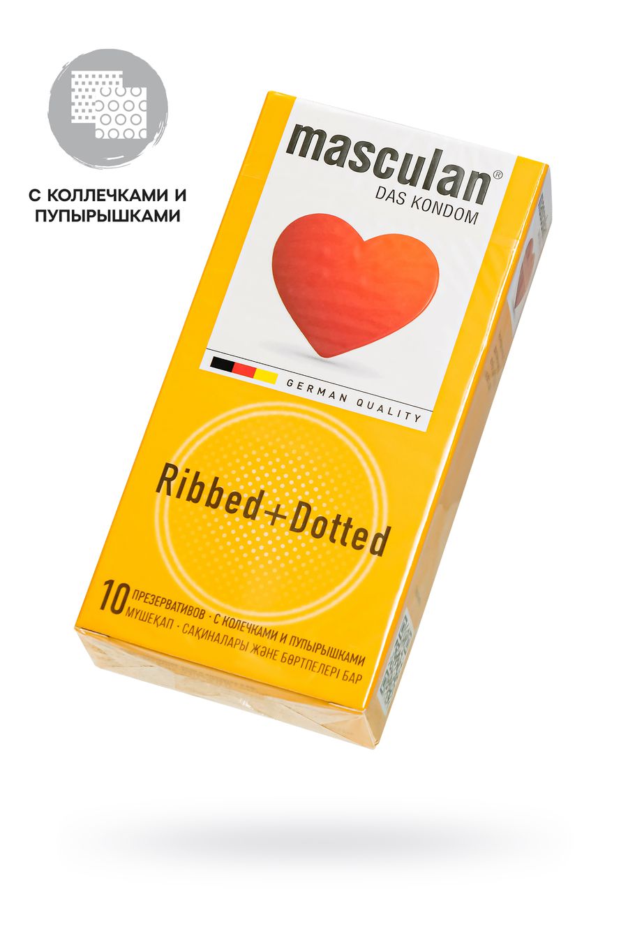 Презервативы Masculan, кольца, точечные (ribbed+dotted), розовые, 19 см, 5,3 см, 10 шт.