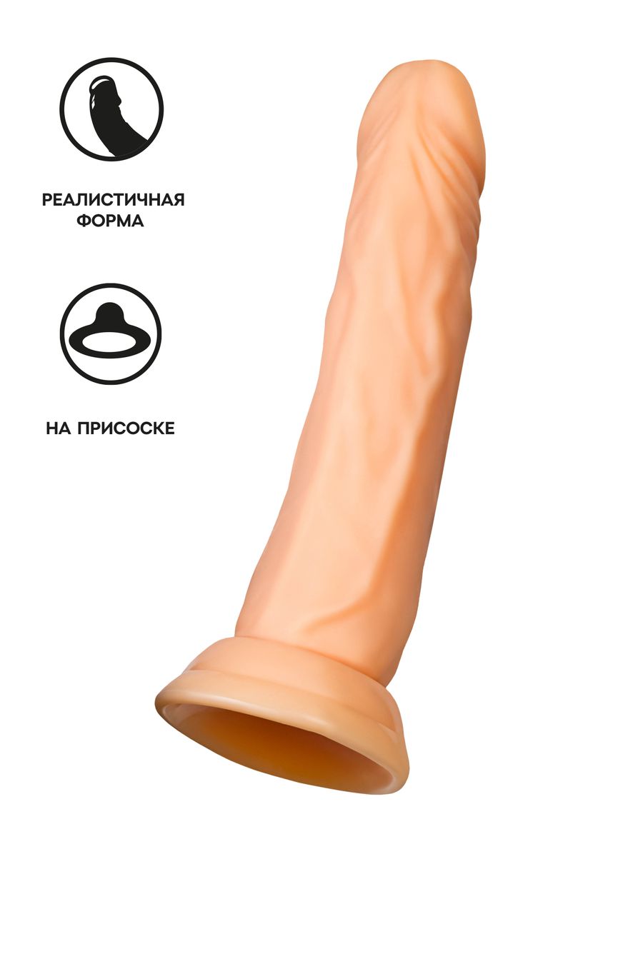 Реалистичный фаллоимитатор A-toys, TPE, телесный, 17,5 см