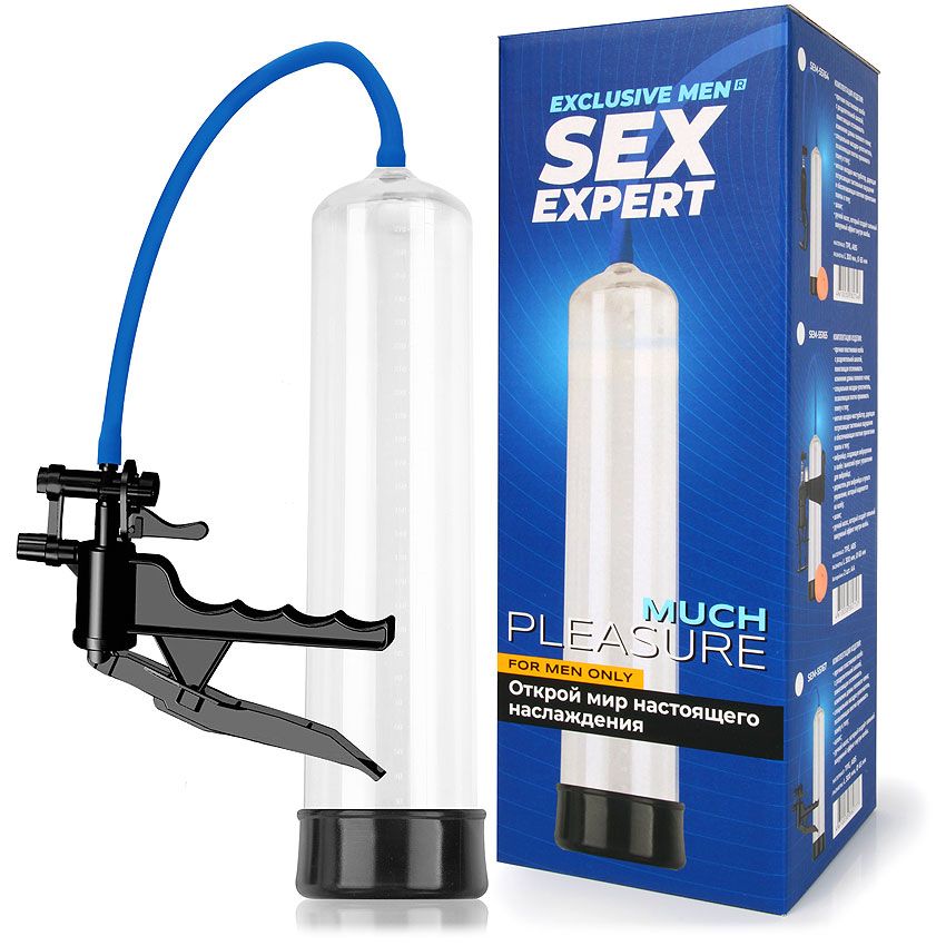 ПОМПА ВАКУУМНАЯ (L) L 300 мм D 65 мм