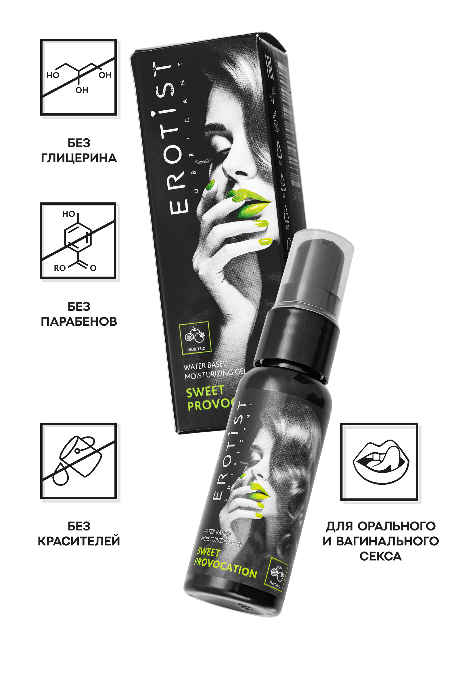 Съедобный гель Erotist со вкусом КИВИ, ГРАНАТА И ЯБЛОКА, 30мл