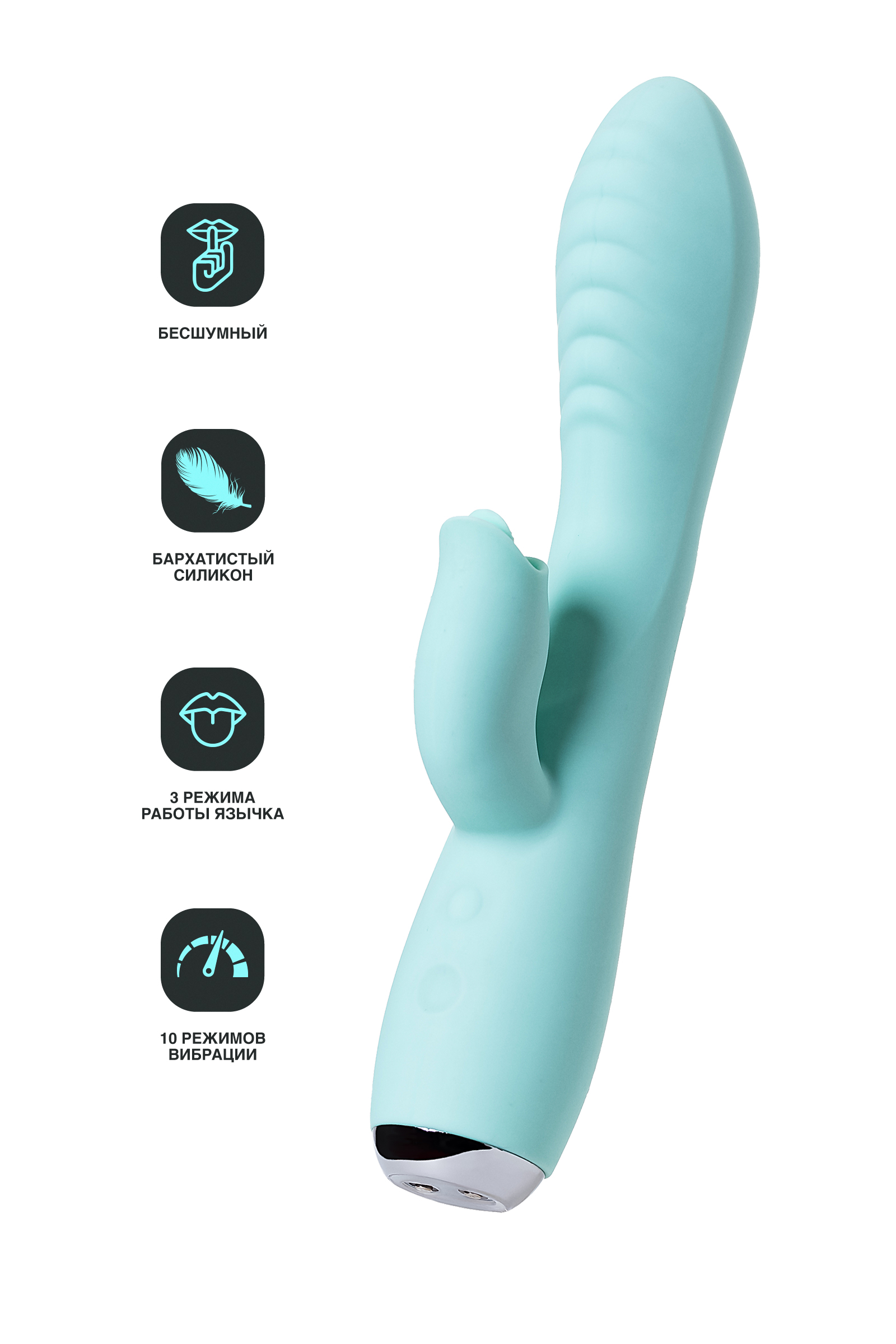 Вибратор с клиторальным стимулятором и язычком, JOS MILO, силикон, мятный, 20 см