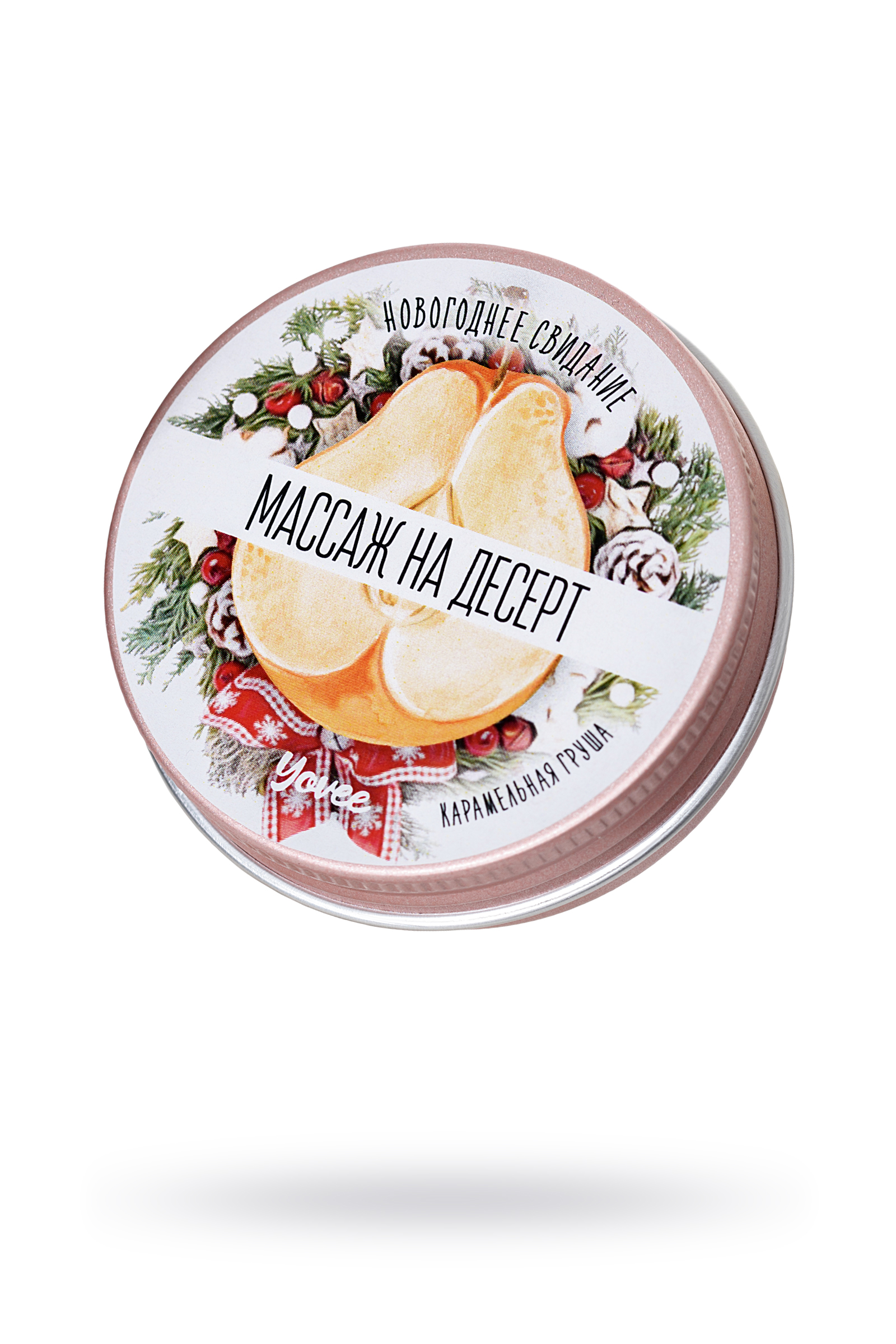 Массажная свеча Yovee by Toyfa «Массаж на десерт», с ароматом карамельной груши, 30 мл