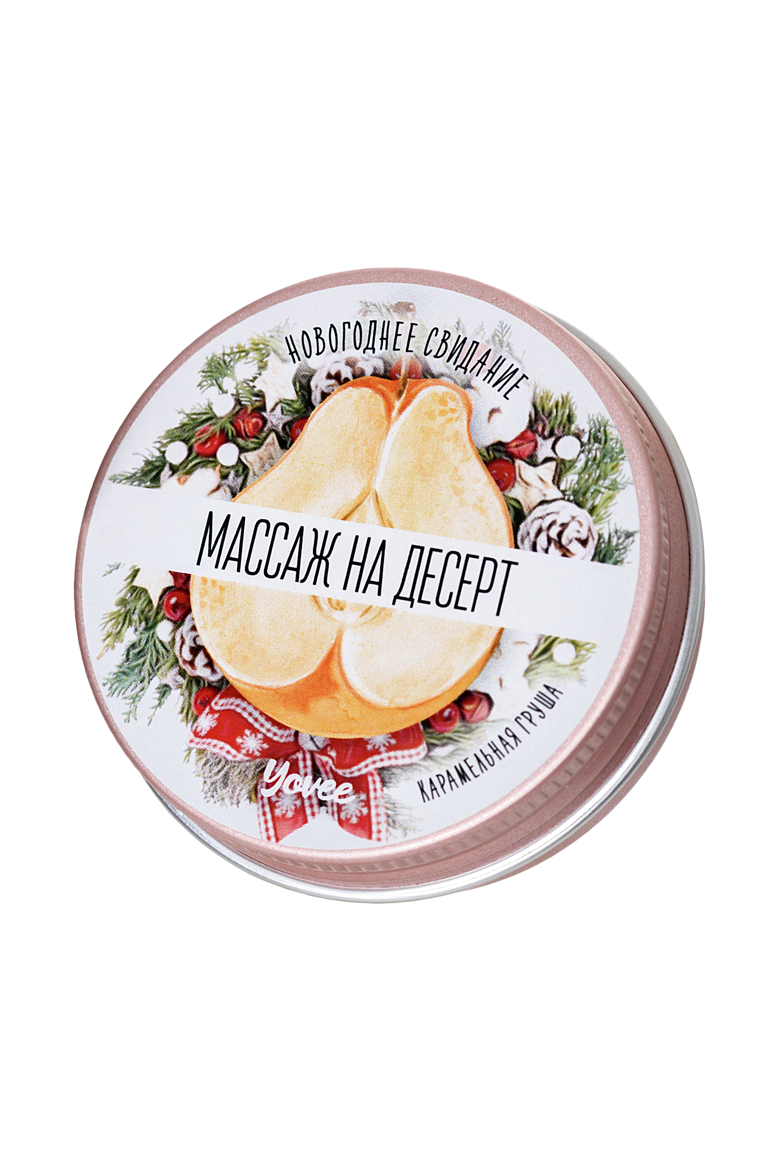 Массажная свеча Yovee by Toyfa «Массаж на десерт», с ароматом карамельной груши, 30 мл