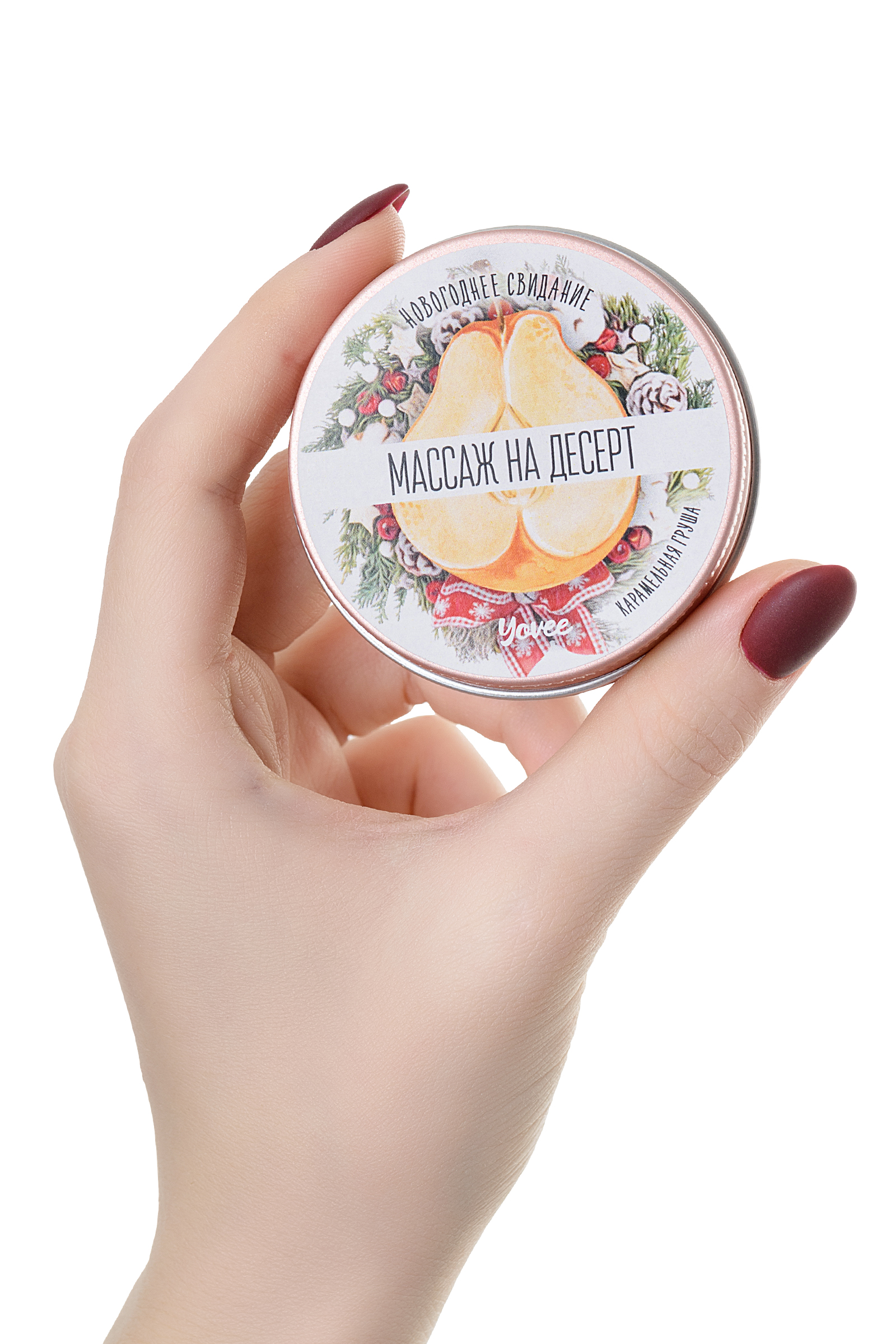 Массажная свеча Yovee by Toyfa «Массаж на десерт», с ароматом карамельной груши, 30 мл