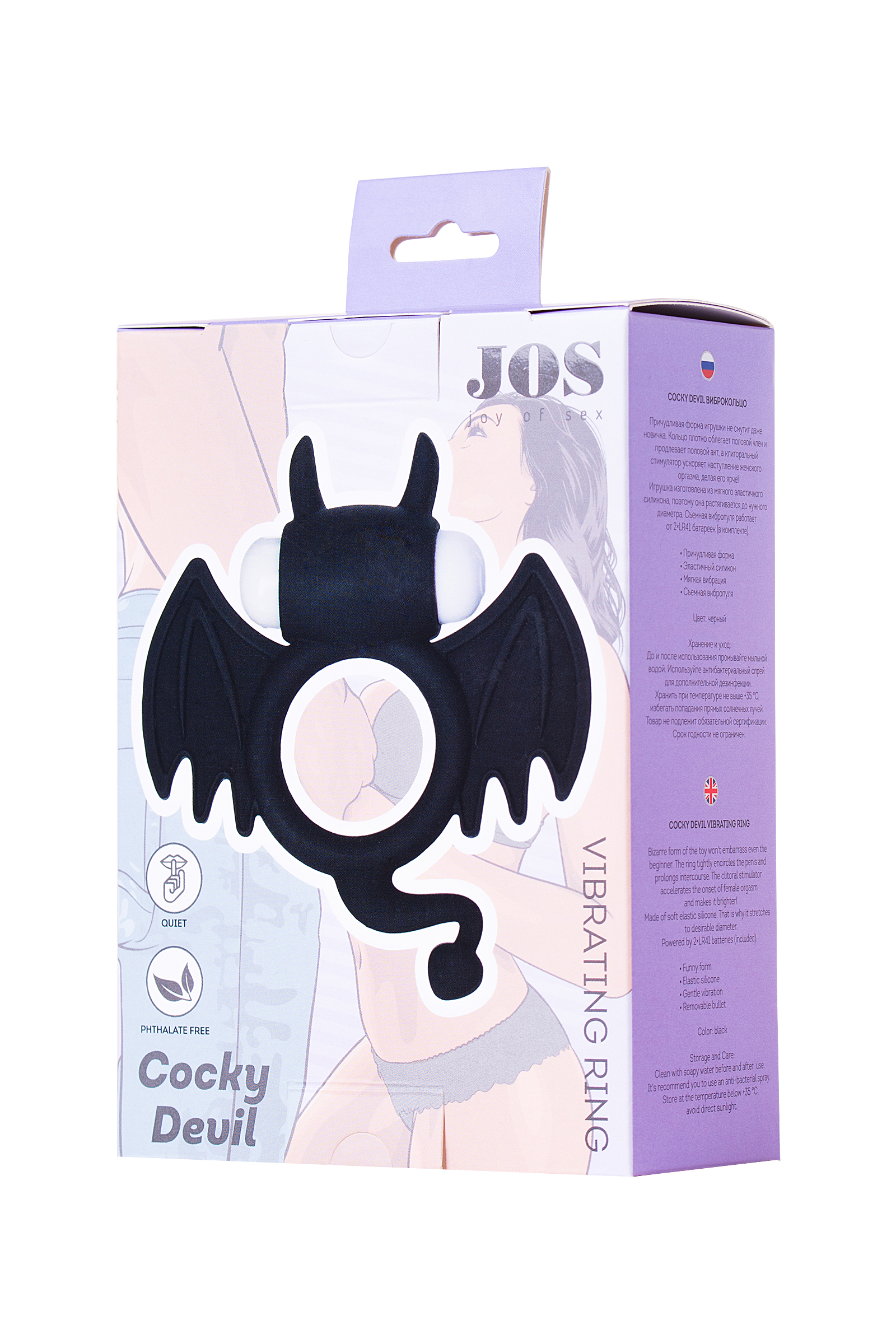 Эрекционное кольцо на пенис JOS  COCKY DEVIL, Силикон, Чёрный, 8,5 см