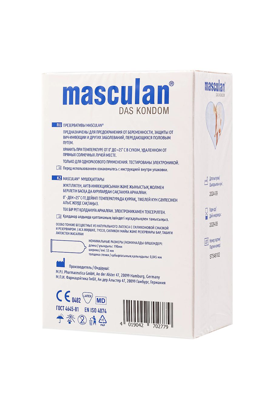 Презервативы Masculan особо тонкие (ultra fine), 19 см, 5,3 см, 21 шт.
