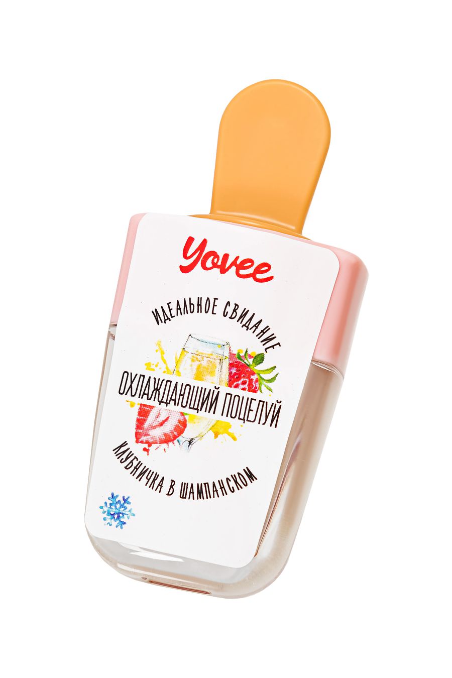 Бальзам для губ «Охлаждающий поцелуй» со вкусом клубнички в шампанском, 5 мл