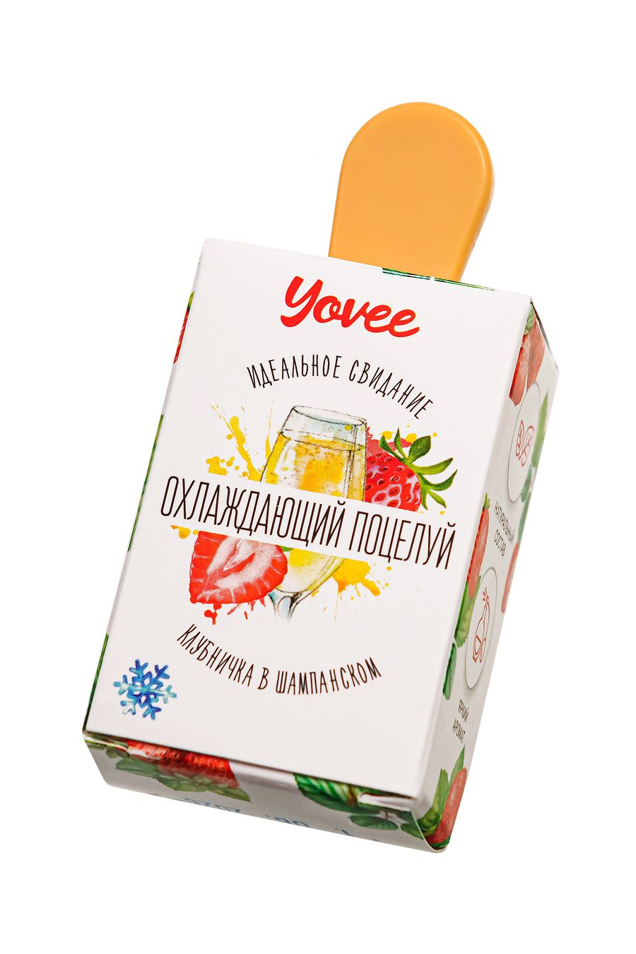 Бальзам для губ «Охлаждающий поцелуй» со вкусом клубнички в шампанском, 5 мл