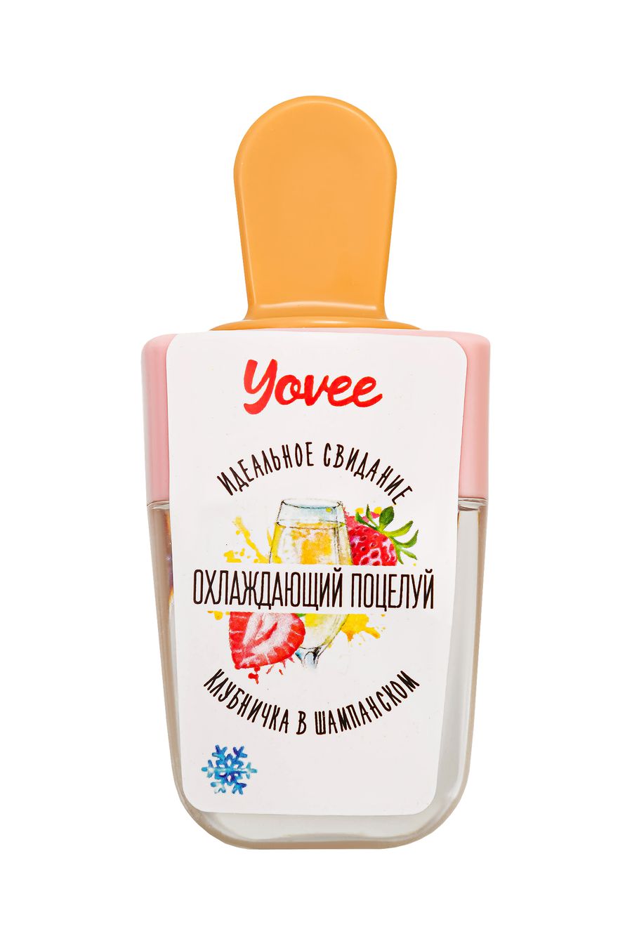 Бальзам для губ «Охлаждающий поцелуй» со вкусом клубнички в шампанском, 5 мл