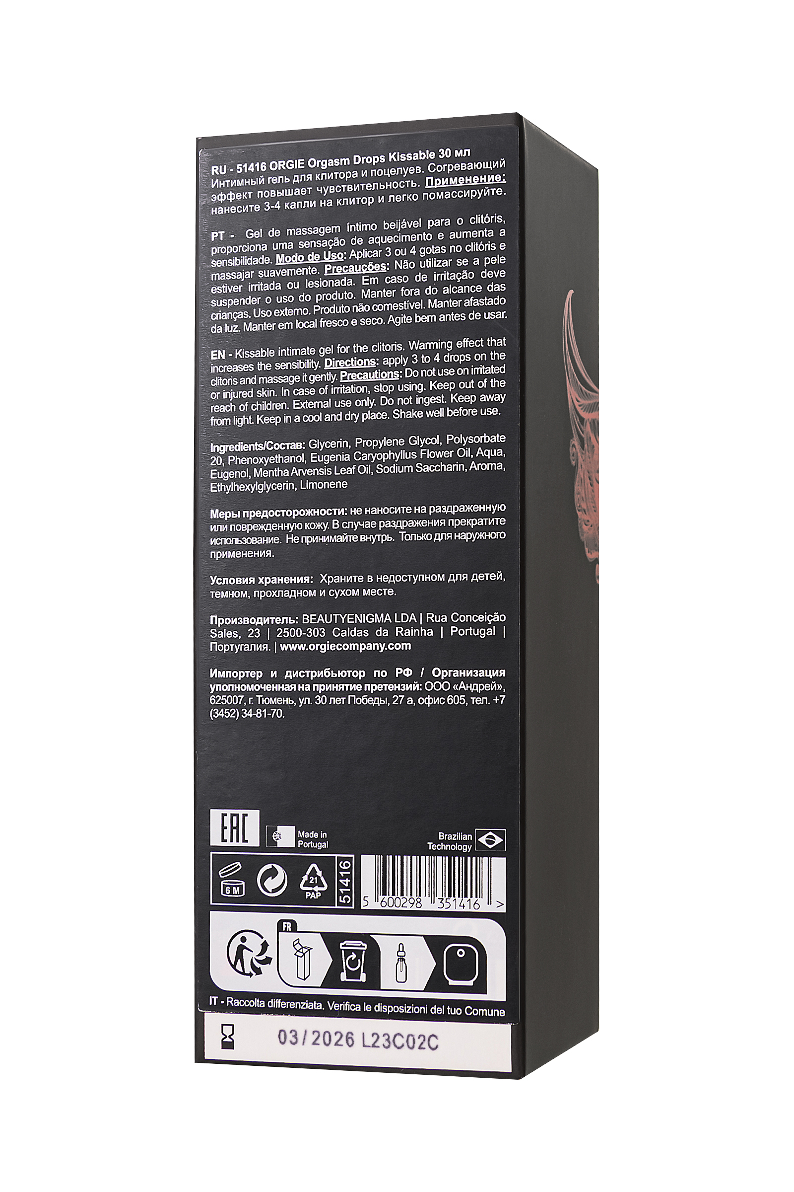 Интимный гель для клитора ORGIE Orgasm Drops Kissable, 30 мл