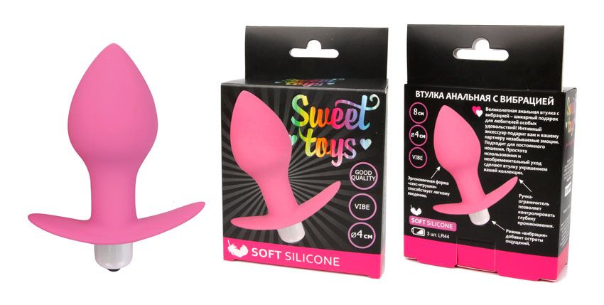 ВТУЛКА АНАЛЬНАЯ С ВИБРАЦИЕЙ L 80 мм D 40 мм, цвет розовый