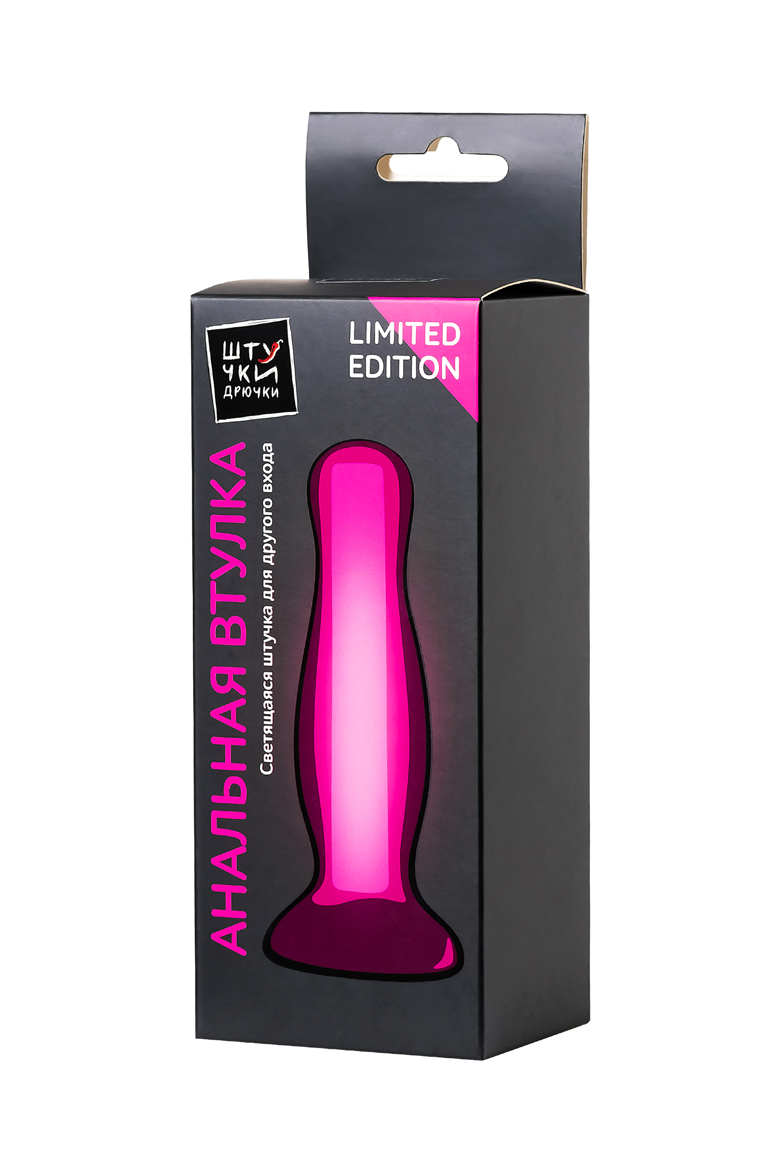 Анальная втулка светящаяся в темноте Штучки-дрючки, водонепроницаемая, силикон, прозрачная