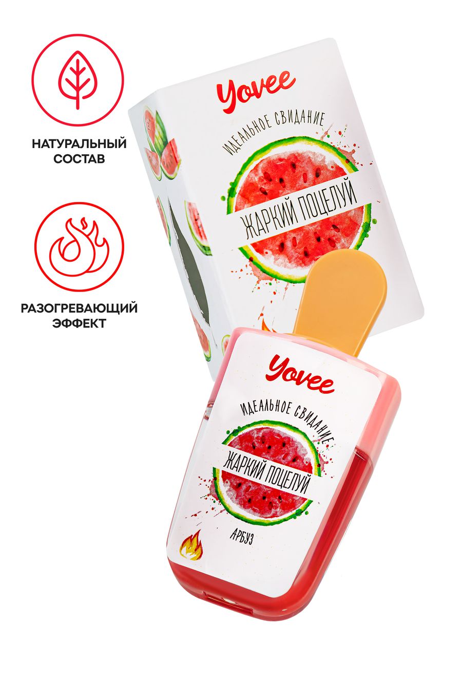 Бальзам для губ «Жаркий поцелуй» с ароматом арбуза, разогревающий, 5 мл