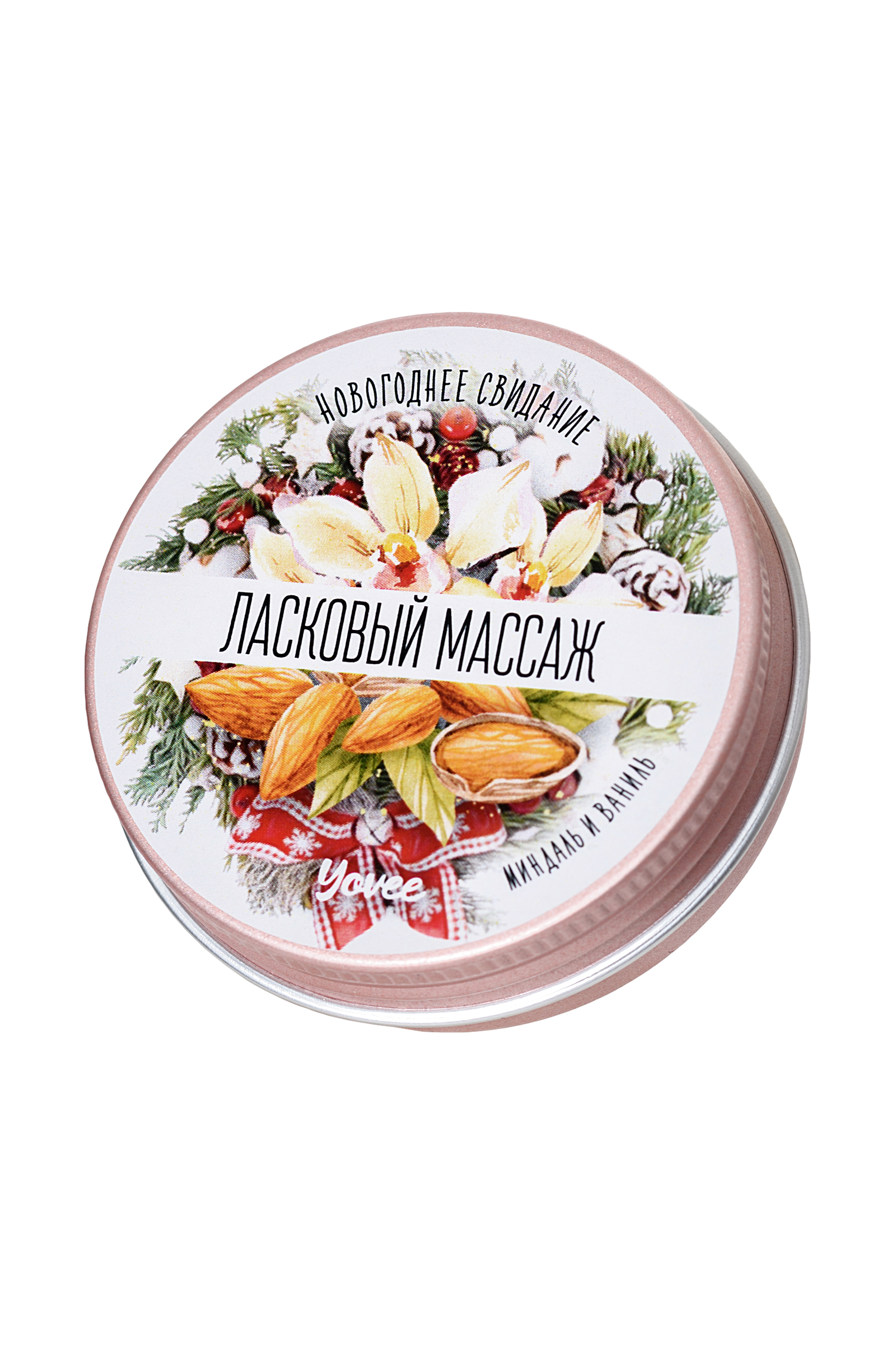 Массажная свеча Yovee by Toyfa «Ласковый массаж», с ароматом миндаля и ванили, 30 мл