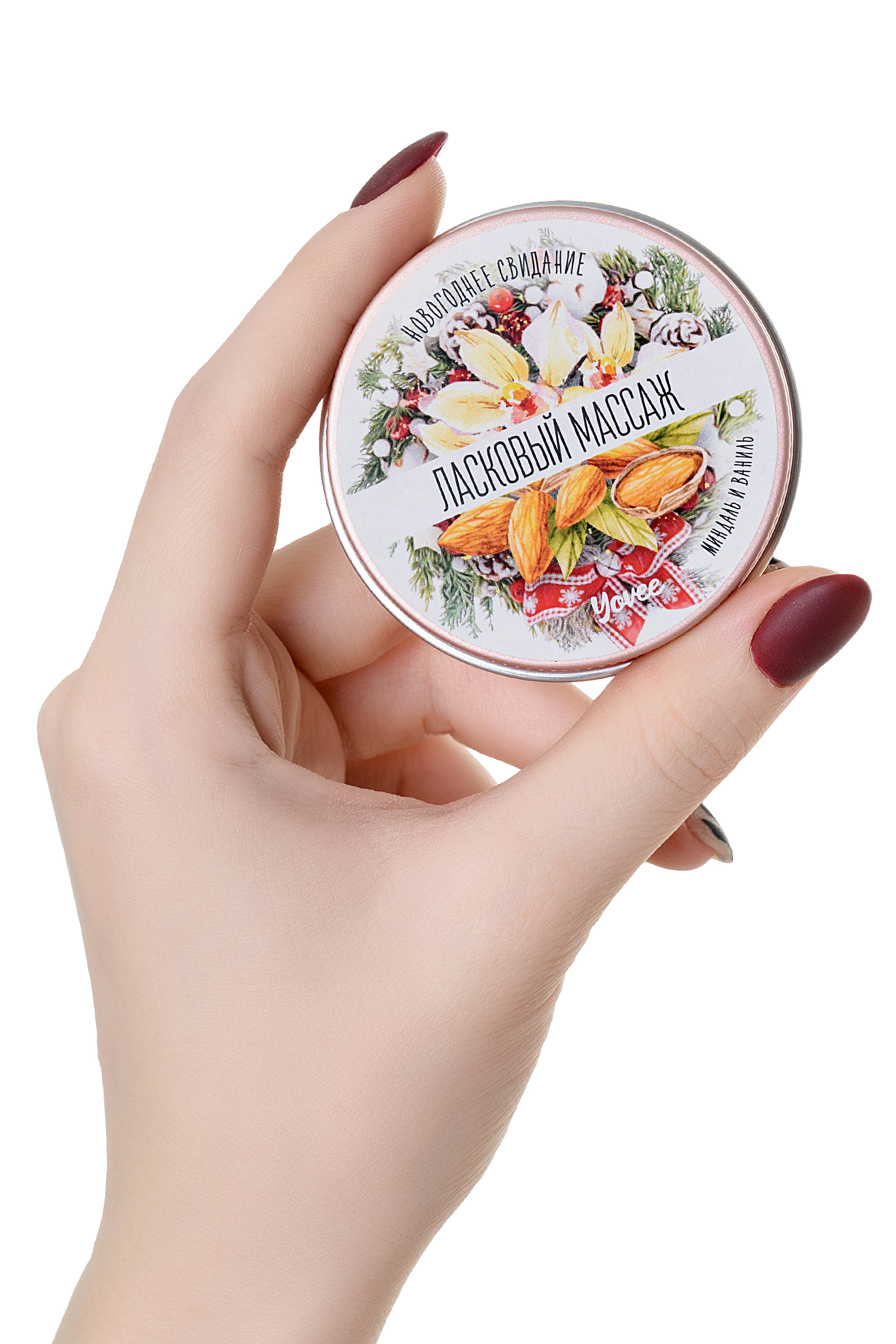 Массажная свеча Yovee by Toyfa «Ласковый массаж», с ароматом миндаля и ванили, 30 мл