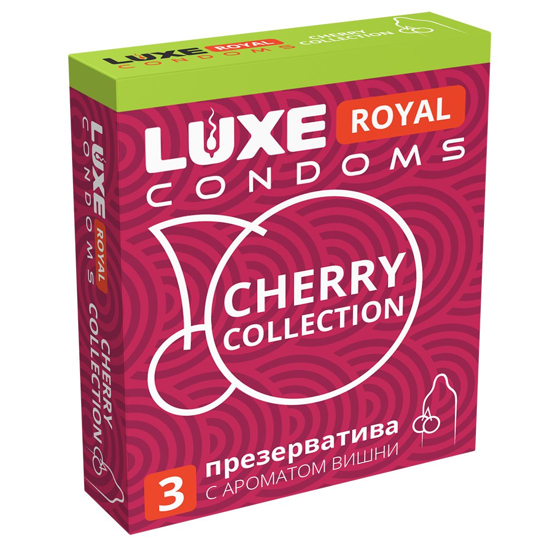 ПРЕЗЕРВАТИВЫ LUXE ROYAL CHERRY COLLECTION гладкие с ароматом вишни 3 штуки