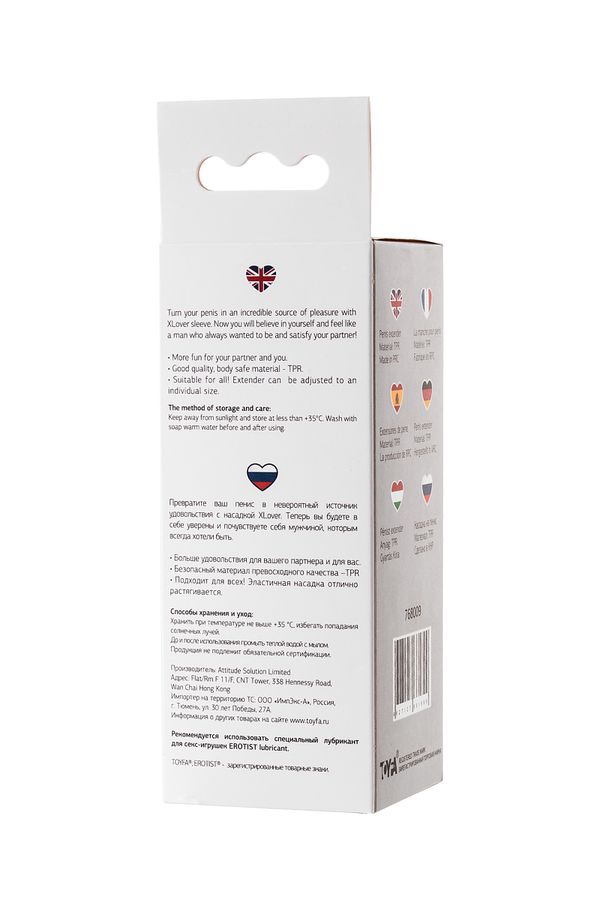 Насадка на пенис , TPR, прозрачная, 15,2 см.