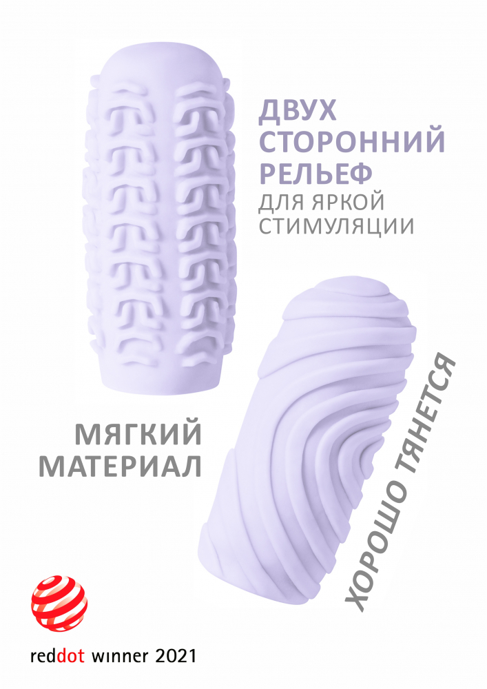 Мастурбатор Marshmallow Maxi Sugary purple