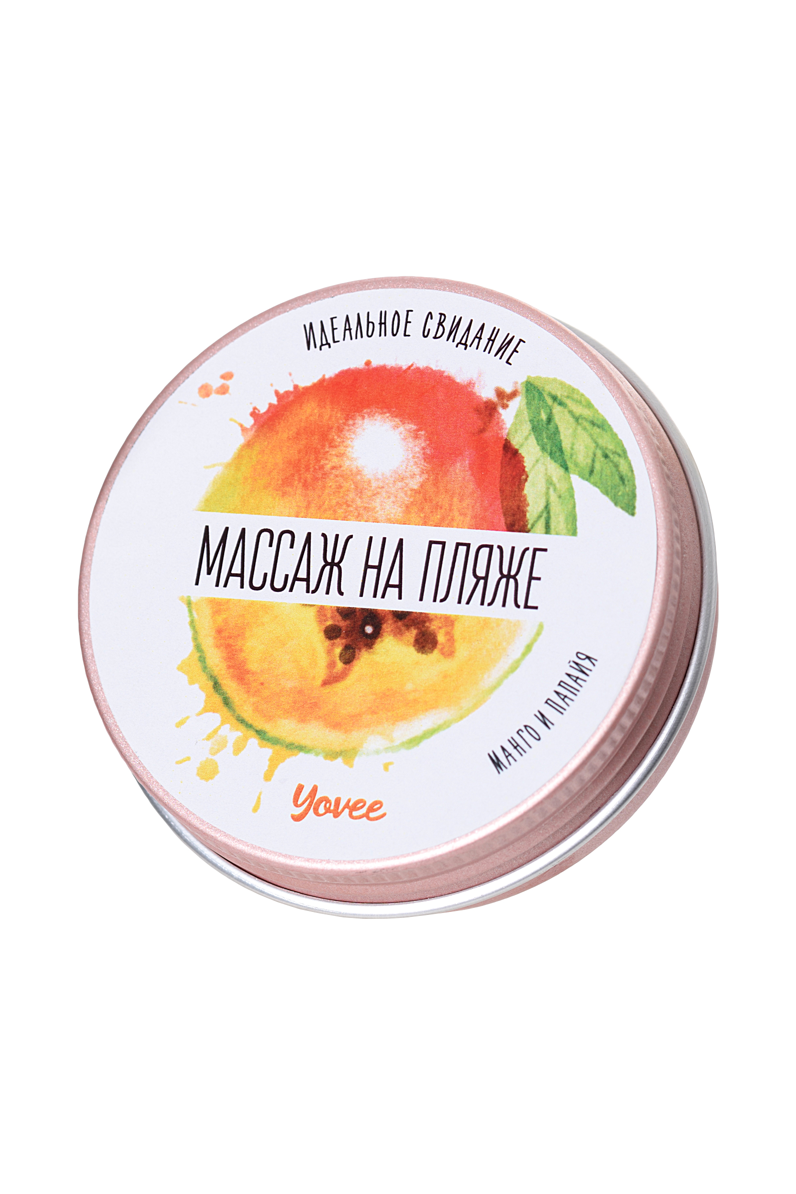 Массажная свеча Yovee by Toyfa «Массаж на пляже», с ароматом манго и папайи, 30 мл