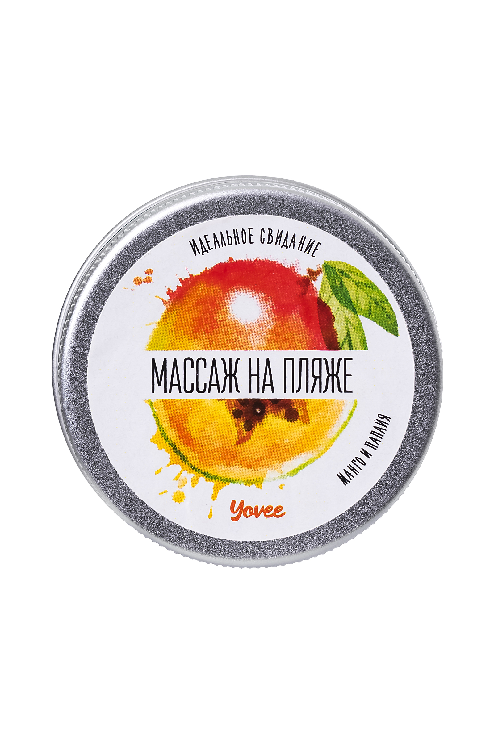 Массажная свеча Yovee by Toyfa «Массаж на пляже», с ароматом манго и папайи, 30 мл