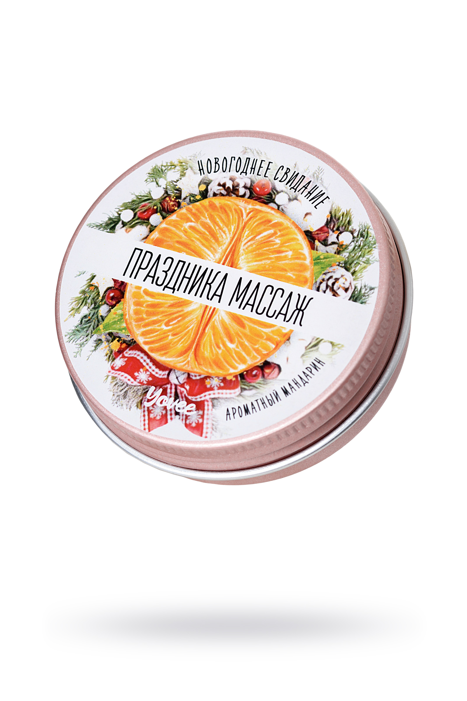 Массажная свеча Yovee by Toyfa «Праздника массаж», с ароматом мандарина, 30 мл