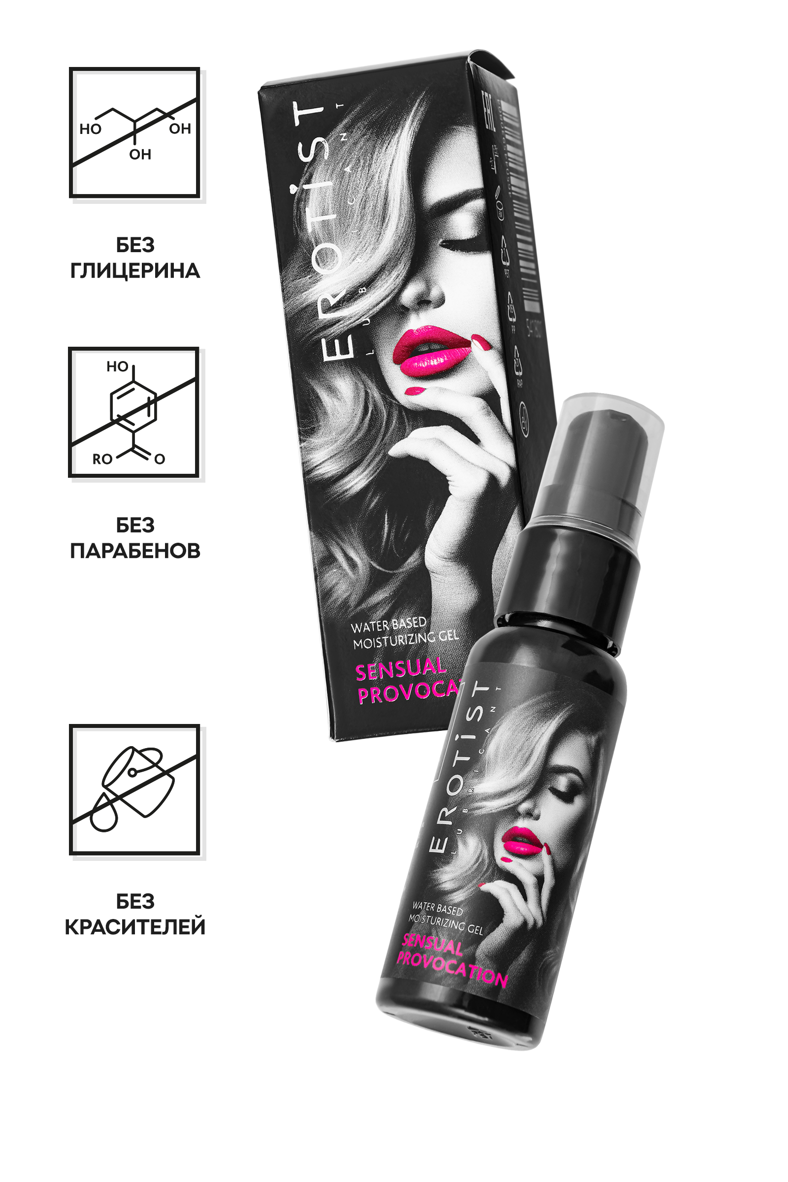 Увлажняющий гель-смазка Erotist SENSUAL PROVOCATION, 30мл