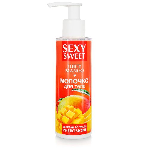 Молочко для тела SEXY SWEET JUICY MANGO с феромонами 150 г