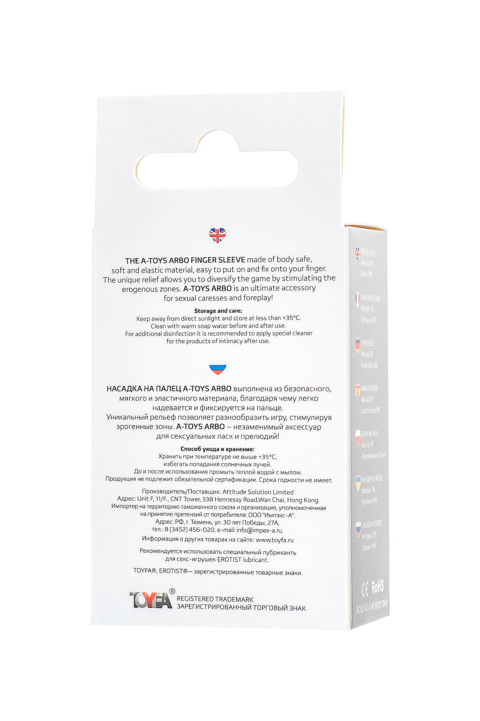 Насадка на палец Arbo, ТРЕ, прозрачный, 8 см