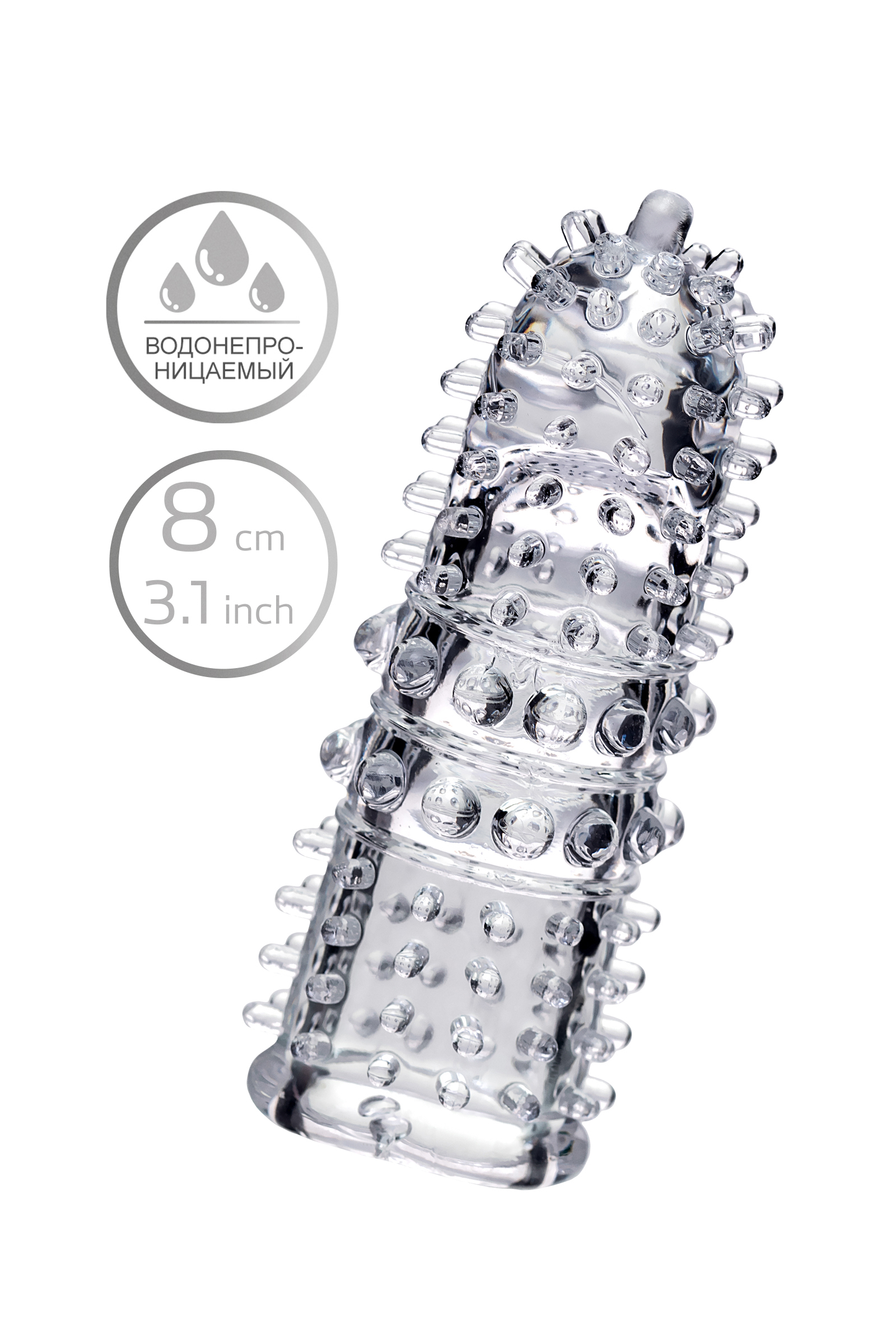 Насадка на палец Arbo, ТРЕ, прозрачный, 8 см