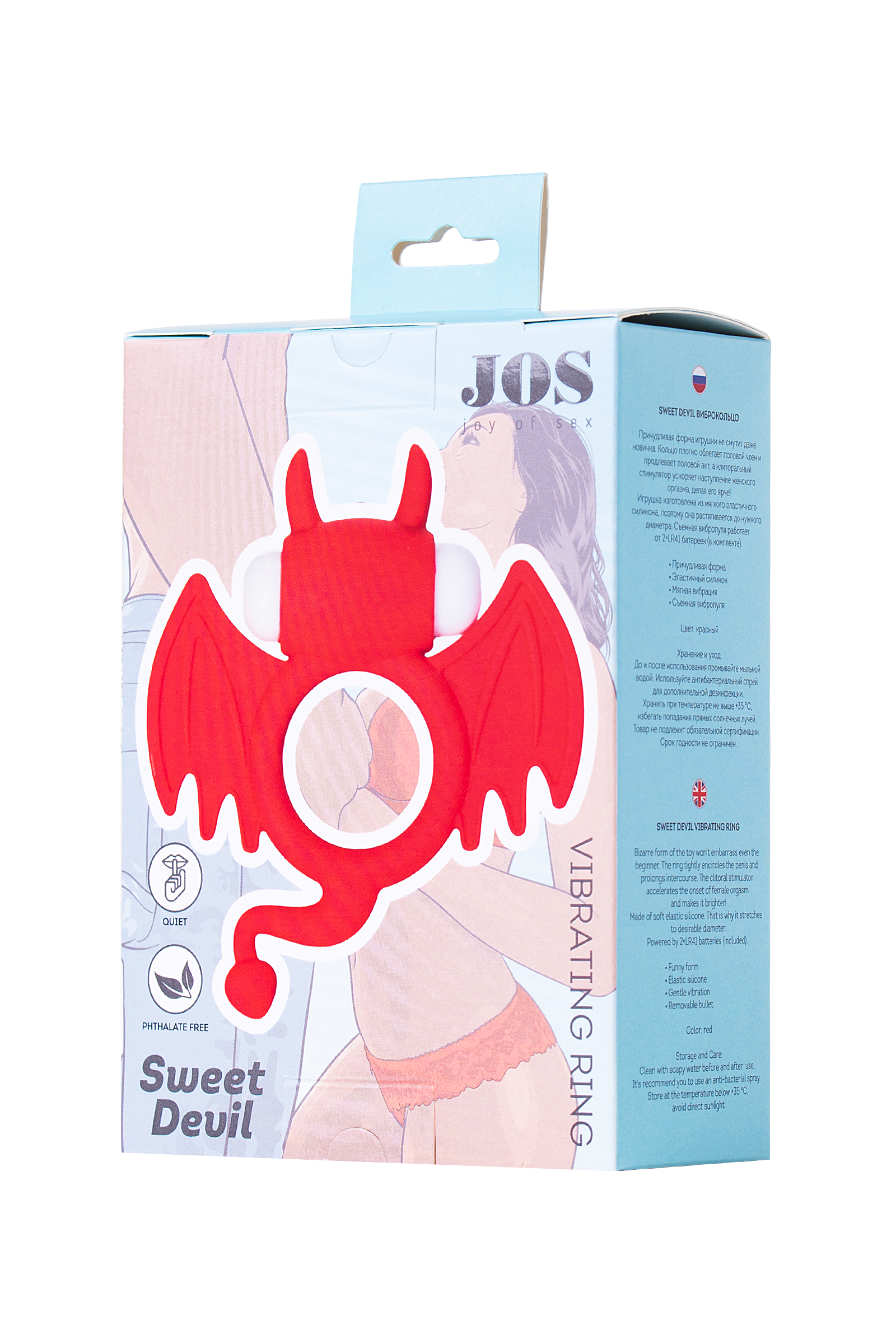 Эрекционное кольцо на пенис JOS  SWEET DEVIL, Силикон, Красный, 8,5 см