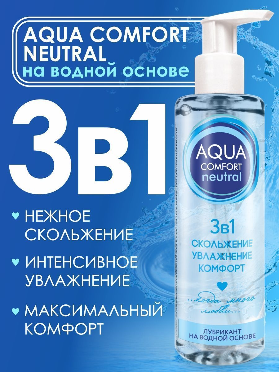 Гель-любрикант AQUA COMFORT hot secret NEUTRAL 195г