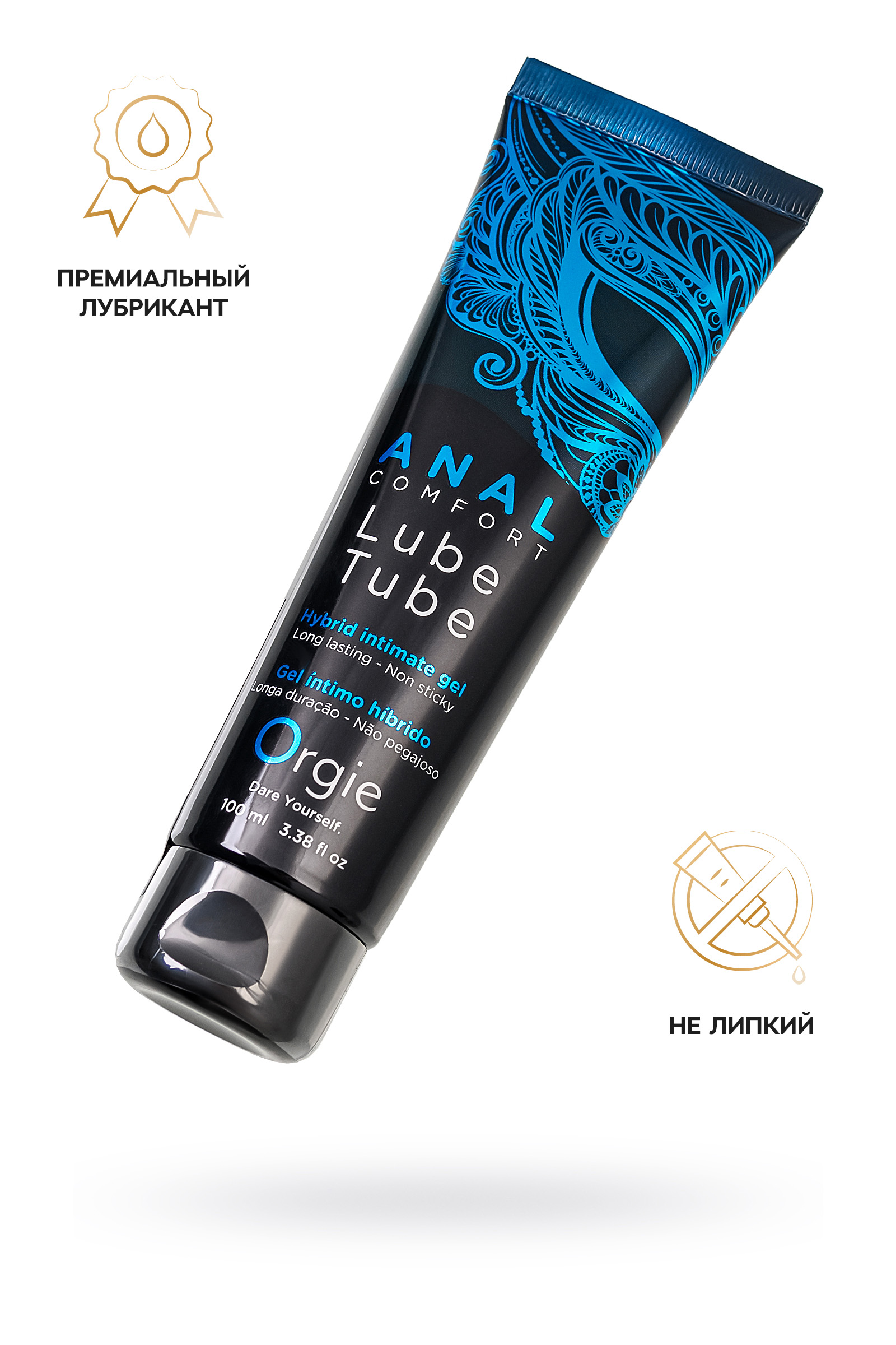 Лубрикант на гибридной основе ORGIE LUBE TUBE ANAL COMFORT, анальный, 100 мл