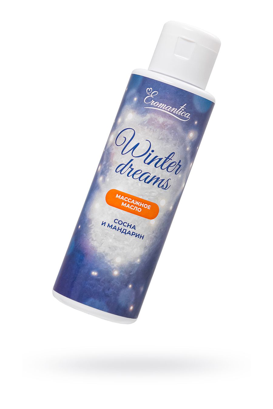 Массажное масло Eromantica «Winter dreams» с ароматом сосны и мандарина, 110 мл